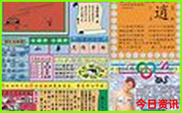 新疆10天自驾游路线